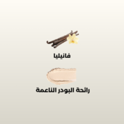 ⁦عطر فلينا - 100 مل⁩ - الصورة ⁦2⁩