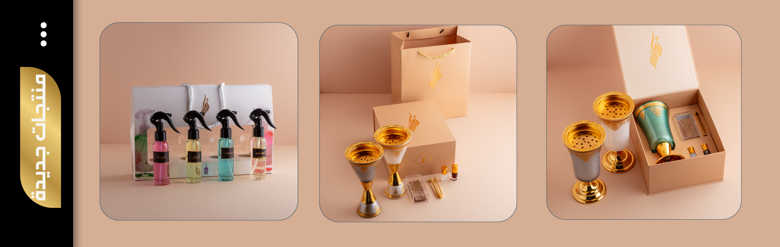 عطور (3)