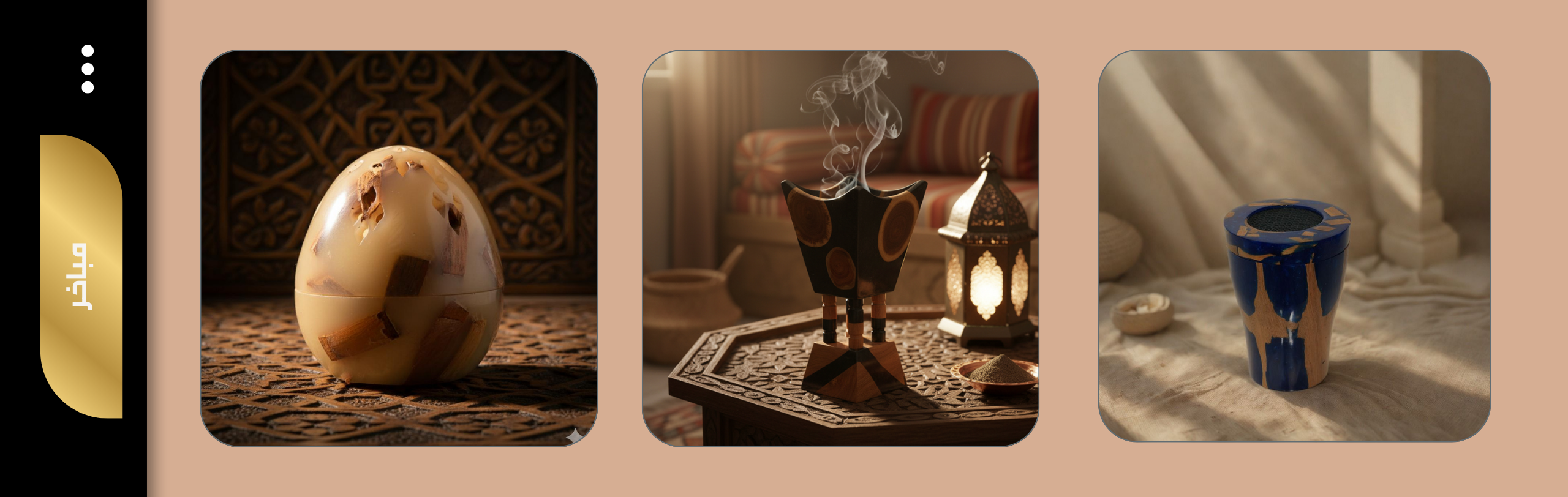 عطور (4)